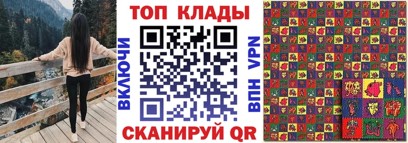Купить закладку Первомайск Альфа ПВП Каннабис Меф мяу мяу Гашиш