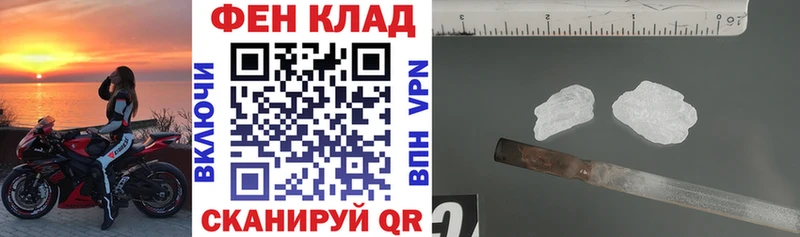купить закладку  Первомайск  АМФЕТАМИН 97% 