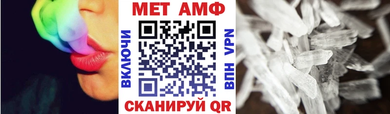 Амфетамин Premium Первомайск