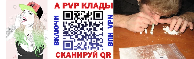 kraken как зайти Первомайск APVP СК