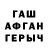 COCAIN Эквадор GDorf xoxo