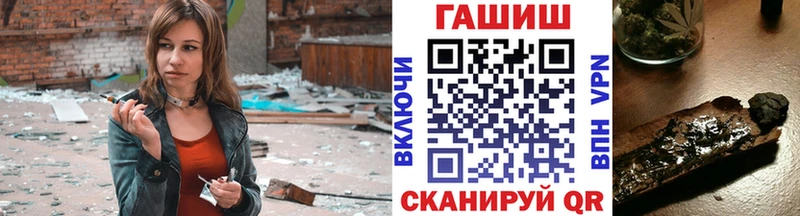 ГАШ Ice-O-Lator  Первомайск 