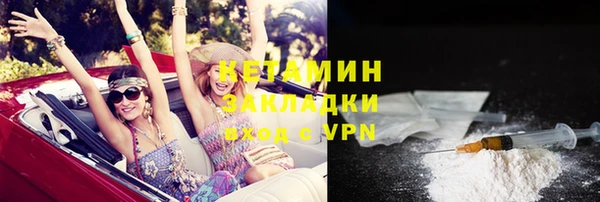 трава Богородицк