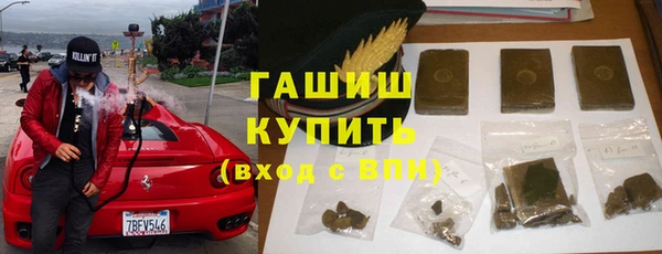 трава Богородицк