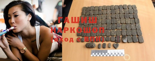 трава Богородицк