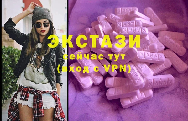 трава Богородицк