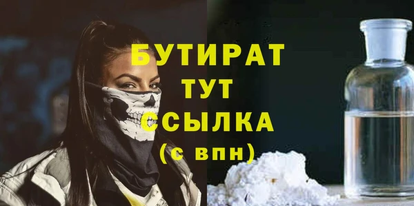 2c-b Богданович