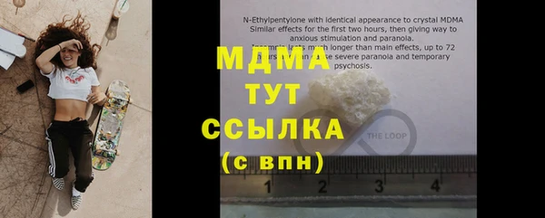трава Богородицк