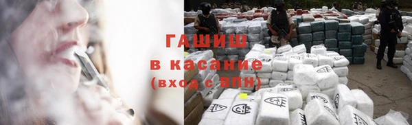 гашик Богородск