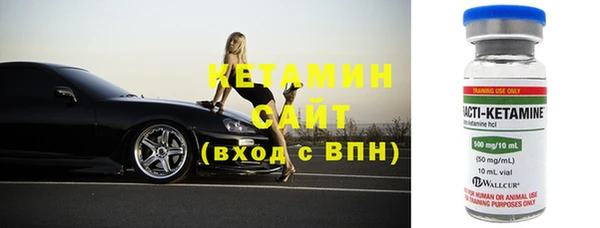 трава Богородицк