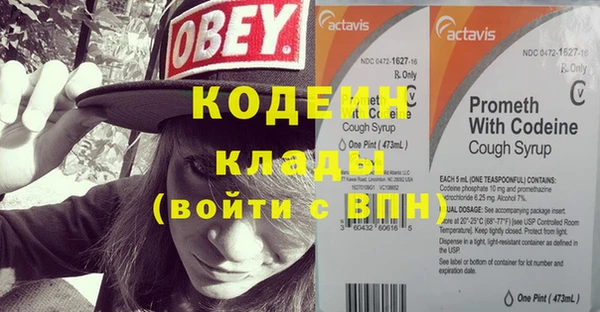 2c-b Богданович
