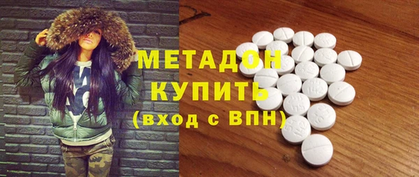 гашик Богородск