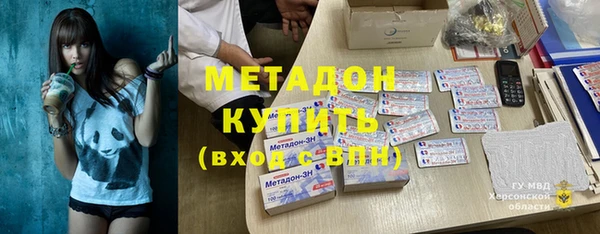 гашик Богородск