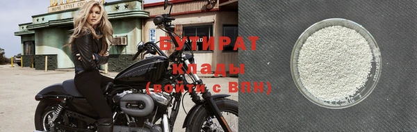 трава Богородицк