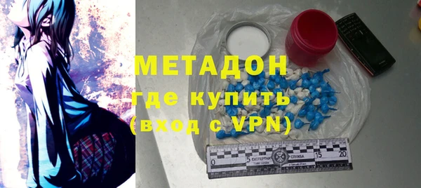 трава Богородицк