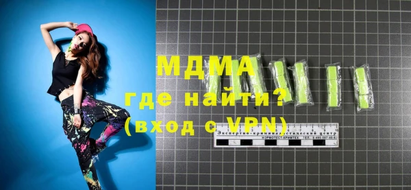 трава Богородицк