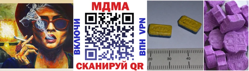 MEGA как зайти  Первомайск  МДМА crystal  где найти наркотики 