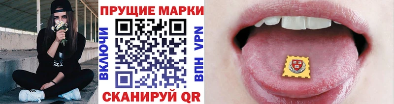 наркошоп  Первомайск  Марки NBOMe 1,5мг 