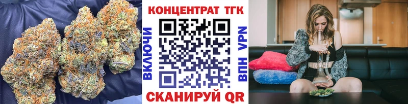 MEGA ТОР Первомайск Дистиллят ТГК жижа наркошоп