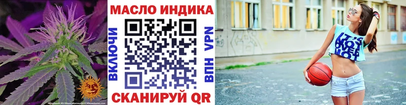 ТГК жижа Первомайск