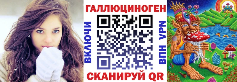 Галлюциногенные грибы MAGIC MUSHROOMS  купить закладку  дарк нет состав  Первомайск 