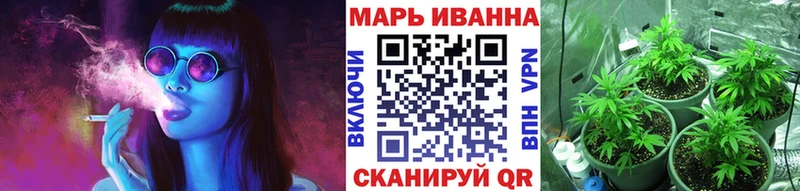 shop официальный сайт  Первомайск  Конопля Bruce Banner  дарнет шоп 